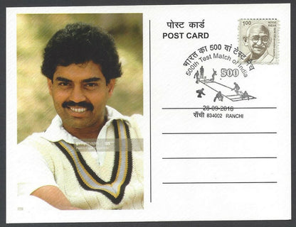 AOP India 500th CRICKET Test Match FD card DILIP VENGSARKAR