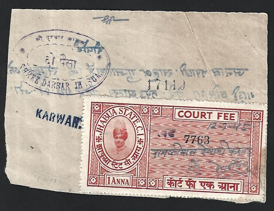 India KANWAR Thikana, JHABUA State Court Fee stamp 1a red English overprint