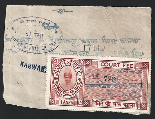 India KANWAR Thikana, JHABUA State Court Fee stamp 1a red English overprint