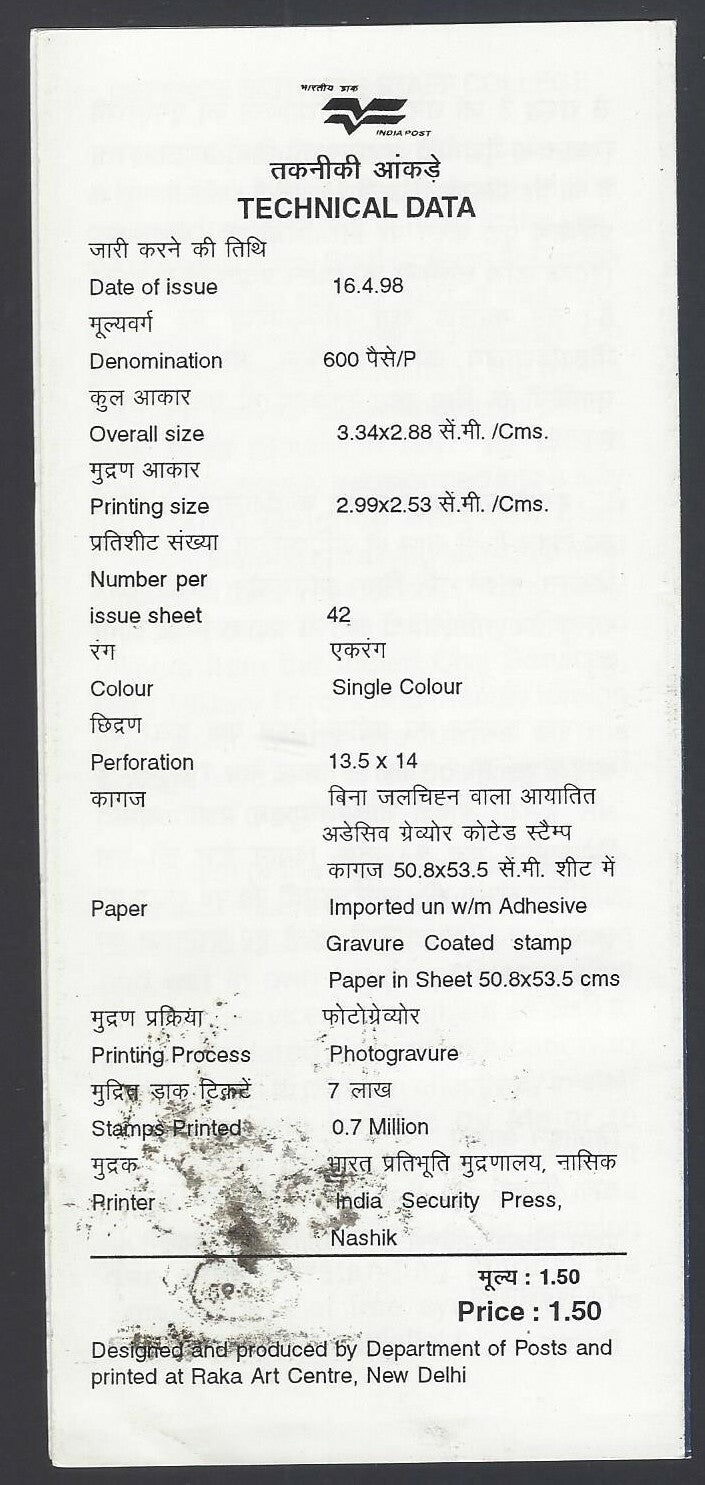 India 1998 Defence Services Staff College OWL used brochure