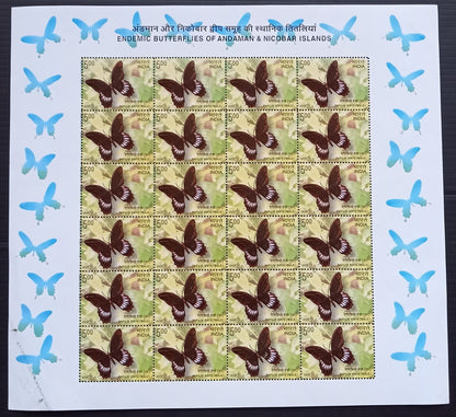India 2008 Butterflies set of 5 sheetlets of 24 MNH