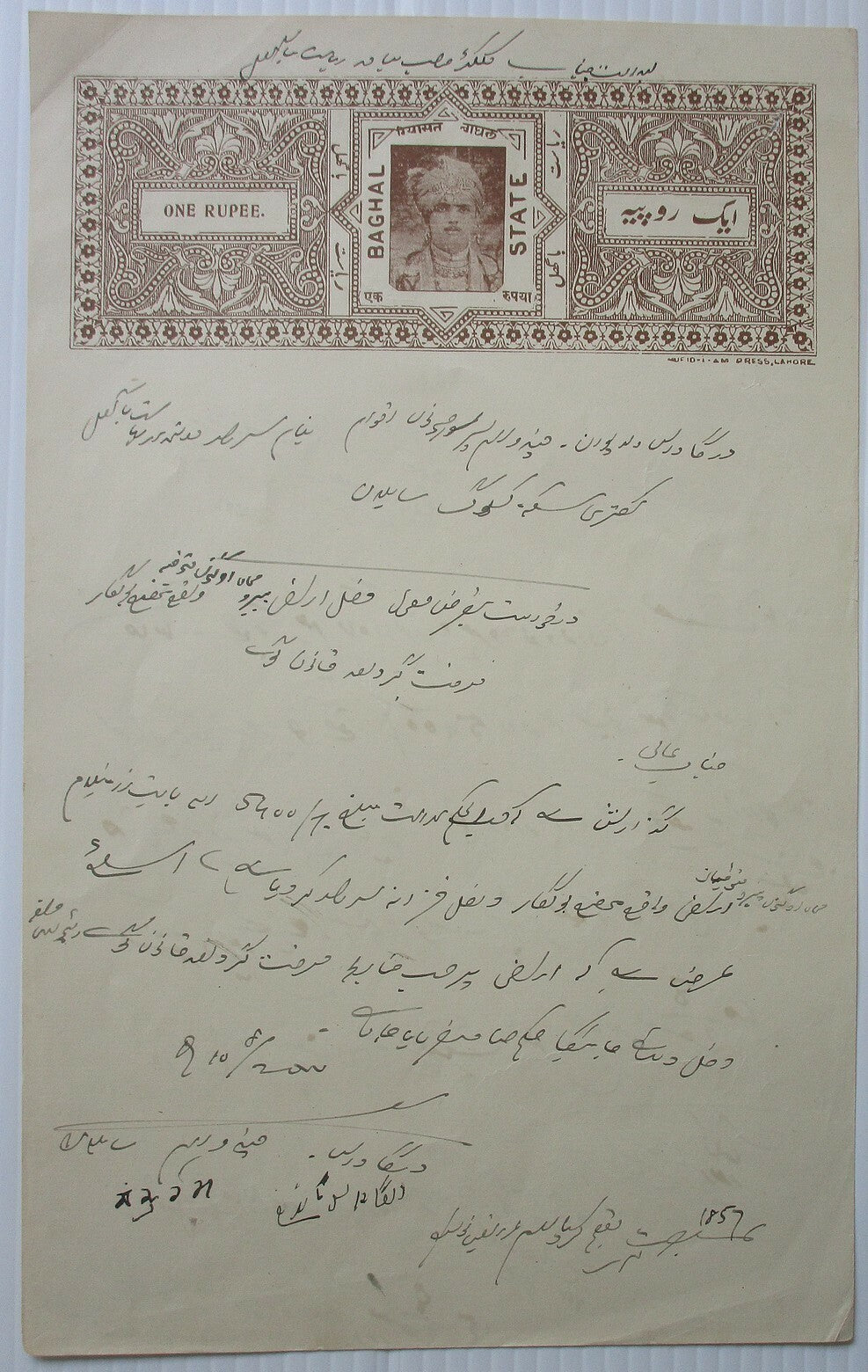 India Baghal State stamp papers collection (6)