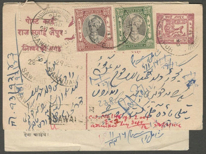 AOP India Jaipur State 1/4a Chariot postal card uprated 1/4a & 3a used 1945