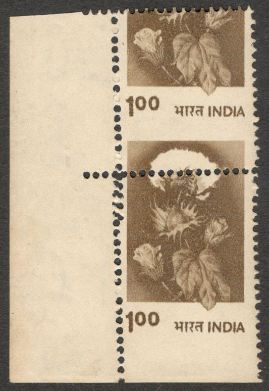 (AOP) India 1979 2R Cotton MISPERF error MNH