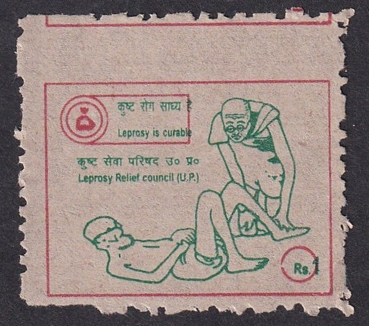 India GANDHI Leprosy is Curable label