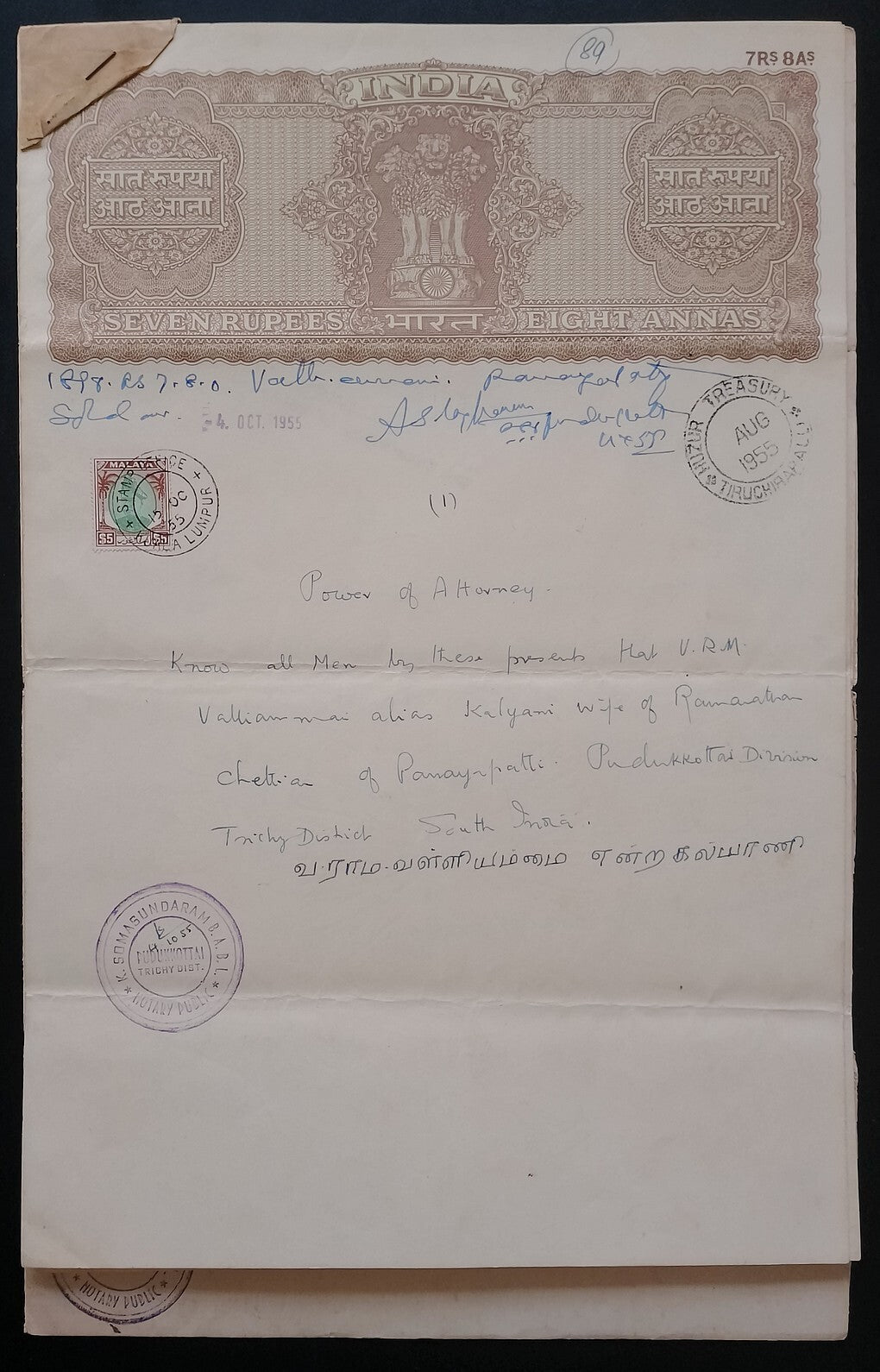 AOP Malaya Selangor $5 on India stamp paper document 1955