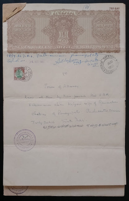 AOP Malaya Selangor $5 on India stamp paper document 1955