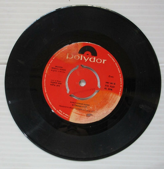 Bengali Song by Prasanta Bhattacharya Polydor 45rpm record vintage India