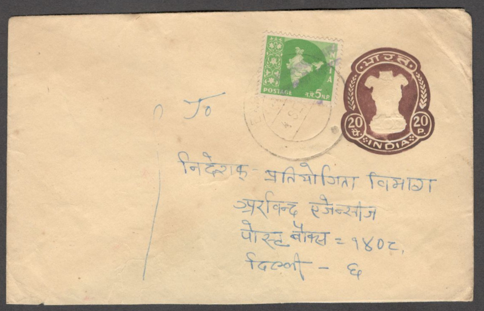 India 1972 Refugee Relief cover with local overprint on 1950s MAP 5np green