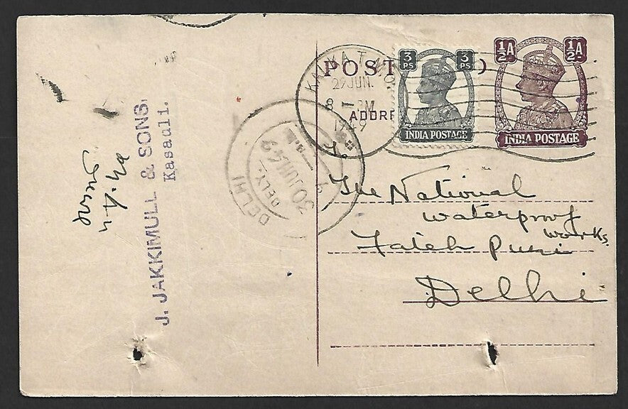 AOP India KGVi pc canc. "KALKA T.M.O." 1949
