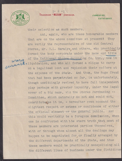 India 1933 Nawanagar State Palace Crested Coat of Arms letters (6 pages)