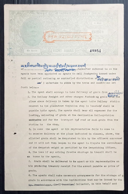 AOP India Udaipur State stamp papers collection (11) 