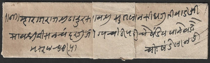 India JAIPUR STATE 1905-09 1/2a blue on cover. SG 10