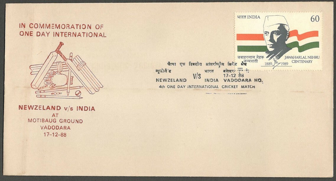 AOP India 1988 CRICKET Special cover ONE DAY INTL NEW ZEALAND VS INDIA Vadodara	