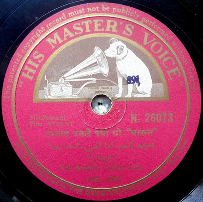 India 1940s record & cover with advert for Gandhi Malaviya Aga Khan S Naidu