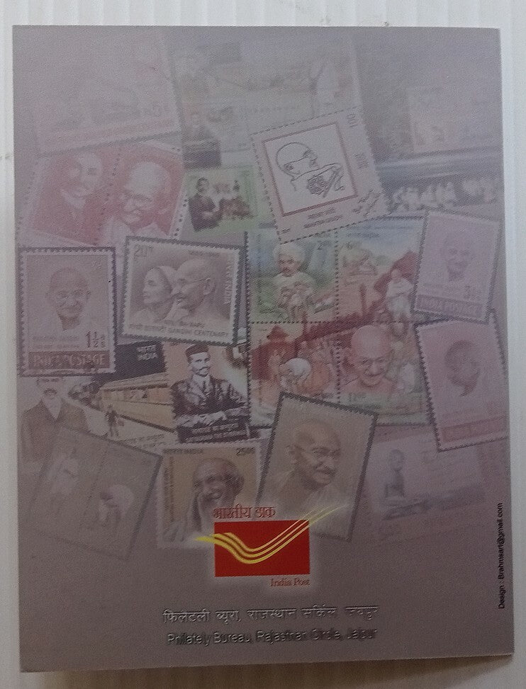 AOP India booklet 2012? Gandhi issued by Philatelic Bureau, Rajasthan