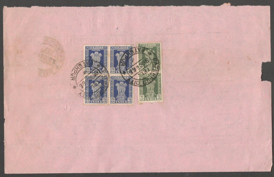 AOP India Official telegram with Official stamps used SILCHAR