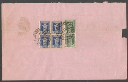 AOP India Official telegram with Official stamps used SILCHAR
