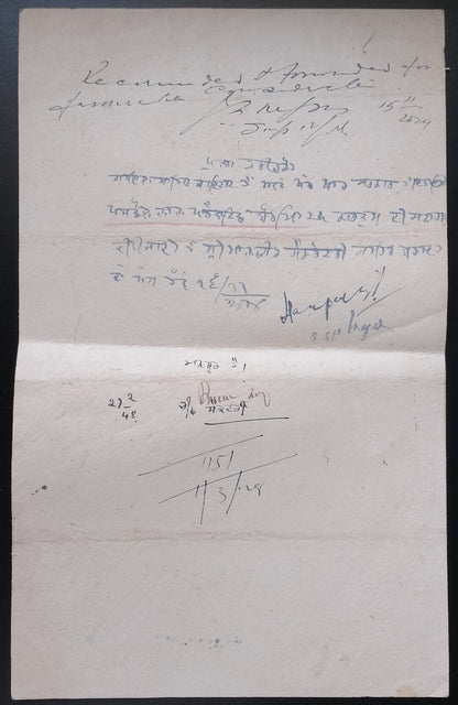 (AOP) India Faridkot State stamp papers with revenue stamps on each (3)