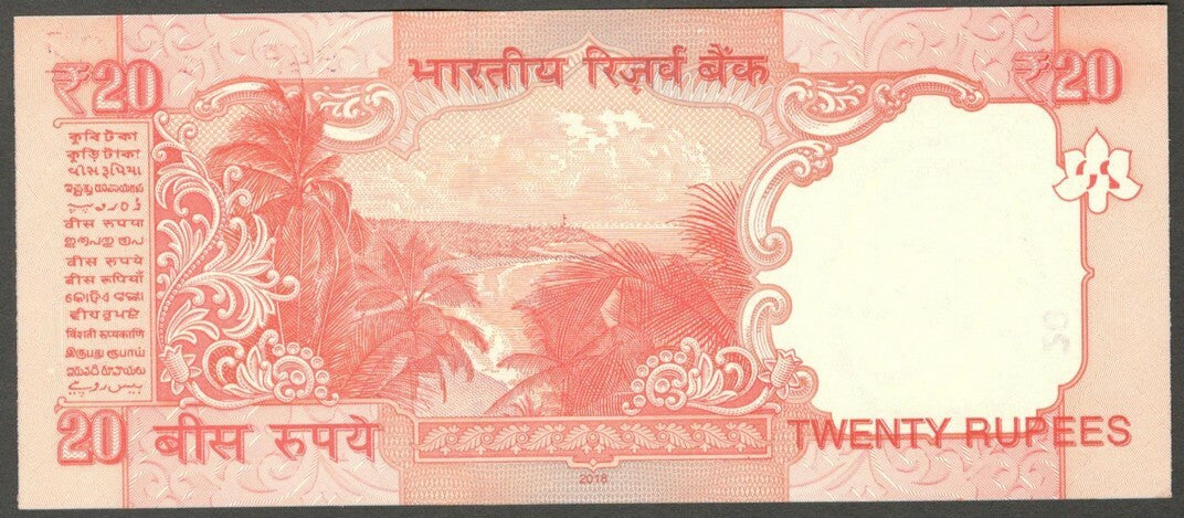 AOP India Old 20 Rupees with fancy number 786901