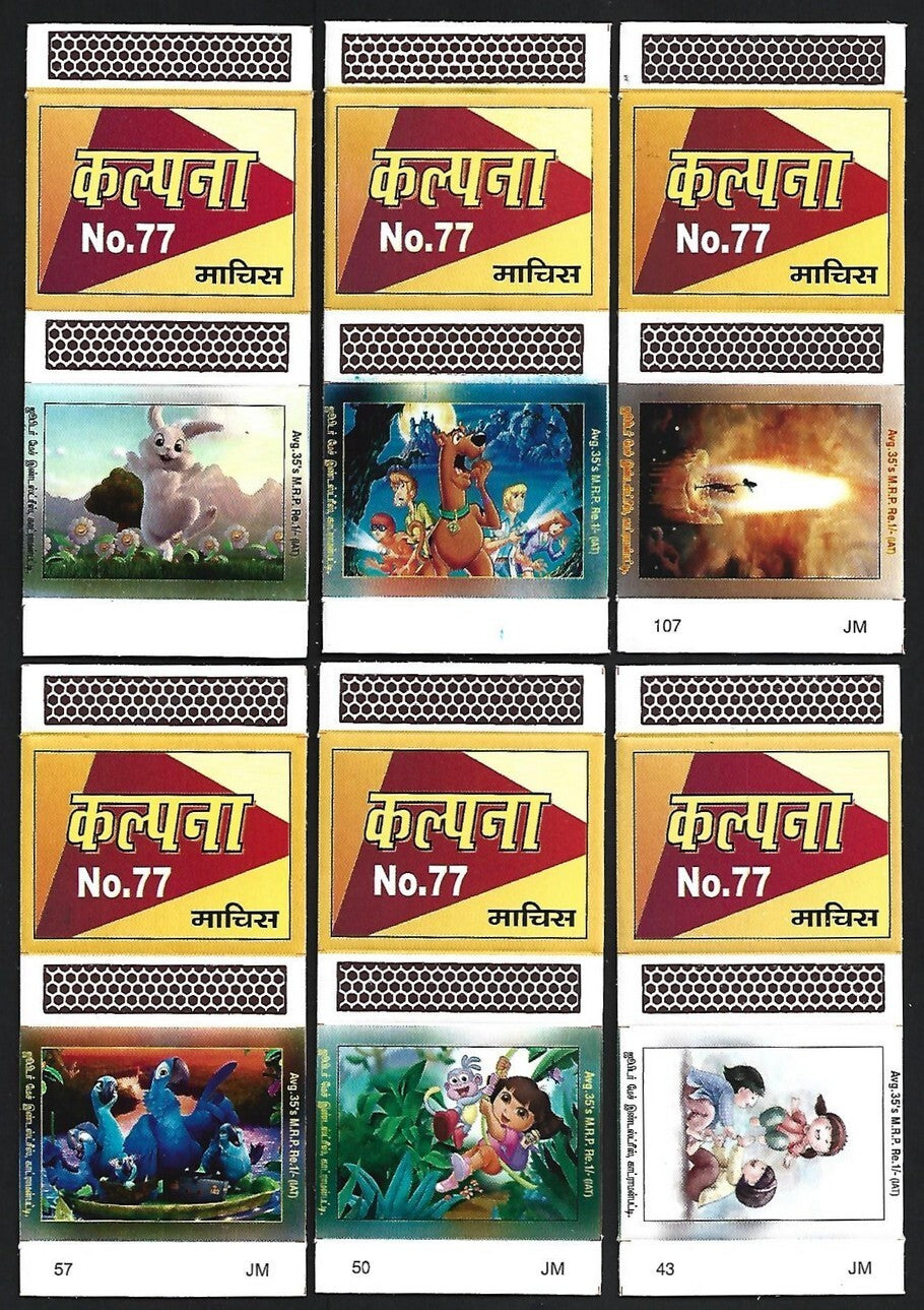 (AOP) India matchbox outers - Animated figures - cartoons (12)