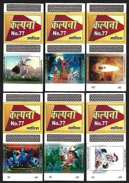 (AOP) India matchbox outers - Animated figures - cartoons (12)