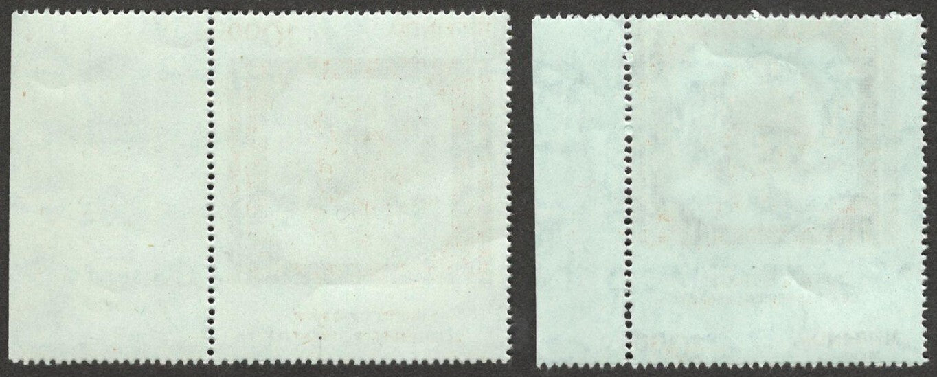 (AOP) India Recruitment Fee 10R MISPERF ERROR MNH