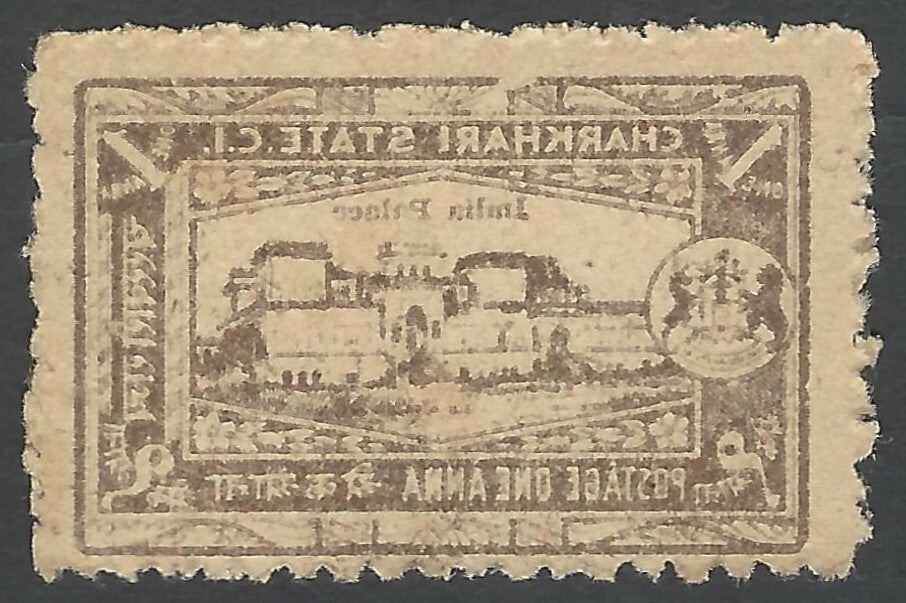 India Charkari State 1931 1a Imlia Palace Offset error used SG 46
