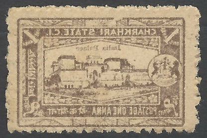 India Charkari State 1931 1a Imlia Palace Offset error used SG 46