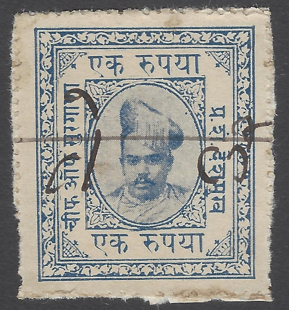 AOP India SARGUNA State 1R blue revenue stamp