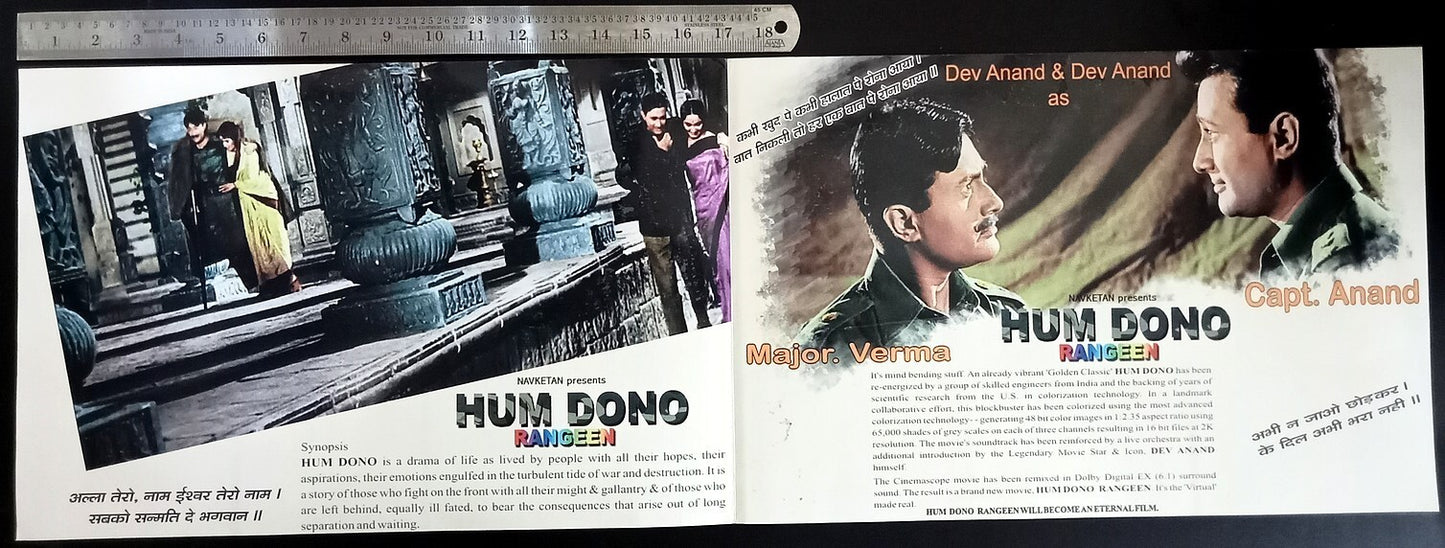 HUM DONO Dev Anand presentation booklet - Bollywood India