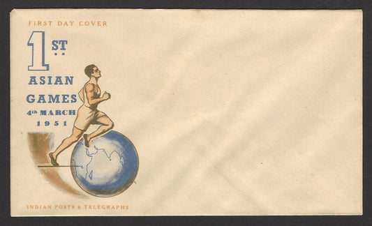 India Asian Games 1951 unused FDC