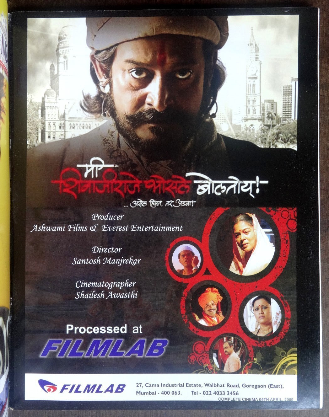 Bollywood Trade magazine COMPLETE CINEMA 4 April 2009 issue – KHAFFA cover