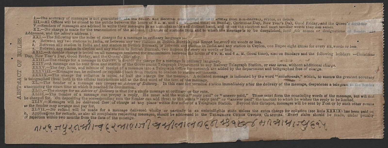 AOP India QV 1869 1R telegraph stamp on receipt used GWALIOR