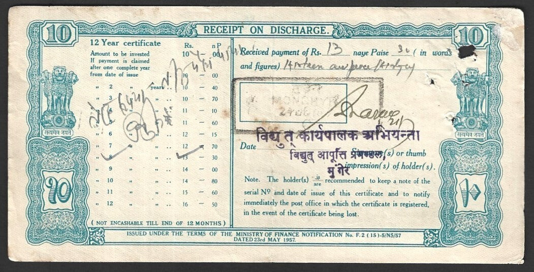 India 5 YEAR NATIONAL PLAN SAVINGS CERTIFICATE 10R