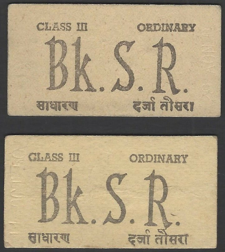 India Bikaner State Railway 3rd Class Churu to Aslu 4as & 5as tickets (2) Ӝ