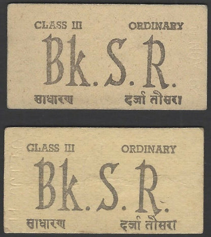 India Bikaner State Railway 3rd Class Churu to Aslu 4as & 5as tickets (2) Ӝ