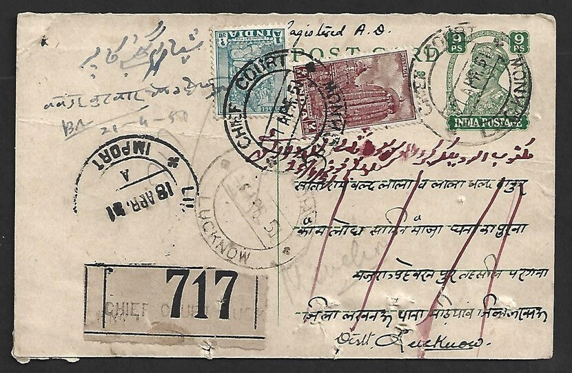 AOP India KGVI 9p postal card uprated Archeological 1a & 4a wi IMPORT dc