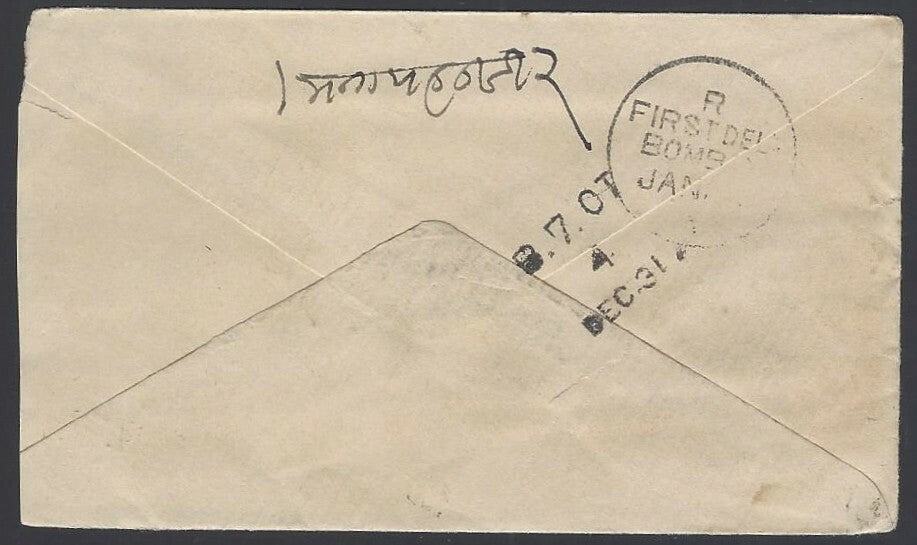 India Queen Victoria 1/2a blue envelope canc. TPO B.7.OT/4/DEC 31