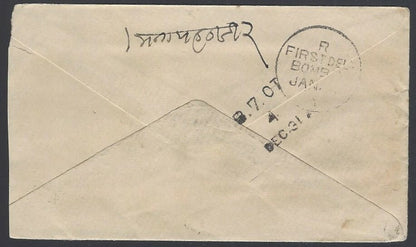 India Queen Victoria 1/2a blue envelope canc. TPO B.7.OT/4/DEC 31