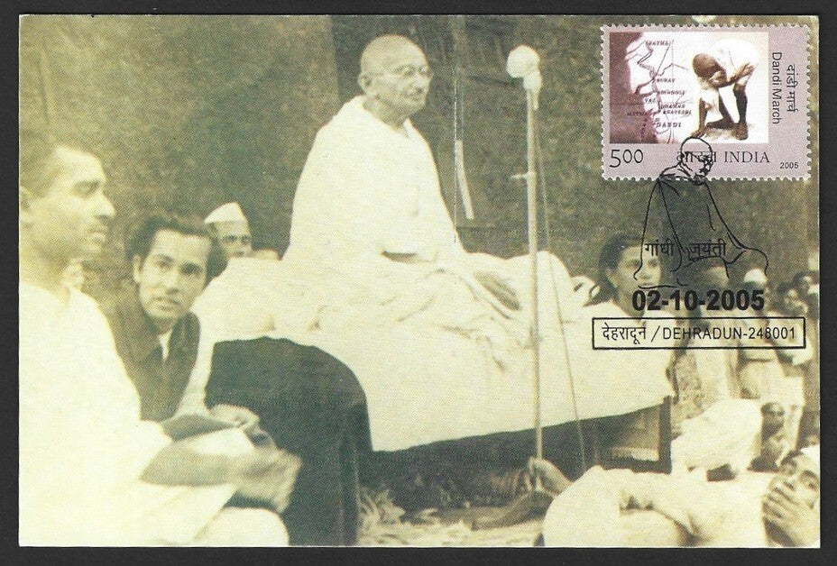 India 2005 Gandhi maxicard