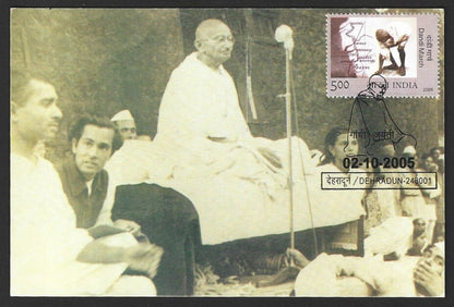 India 2005 Gandhi maxicard