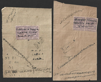 India QV 1a stamp pairs on documents (3)