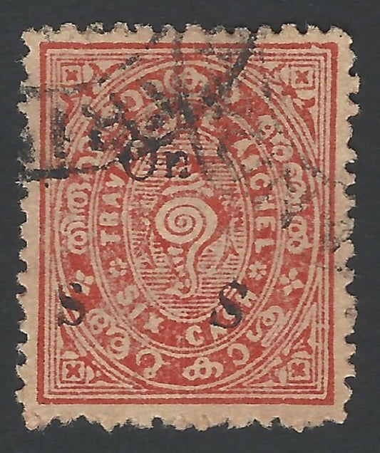 India Travancore Off 1930 6ca error large right S as in Type O2 used Not recorde
