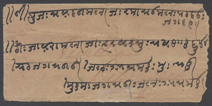 AOP India 1884 stampless Postage Due cover Nawalgarh to DIBRUGARH