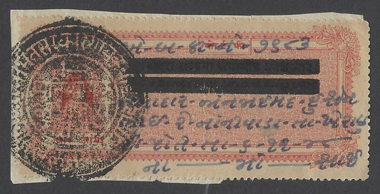 AOP India Baroda State Court Fee 4a with bars overprint 