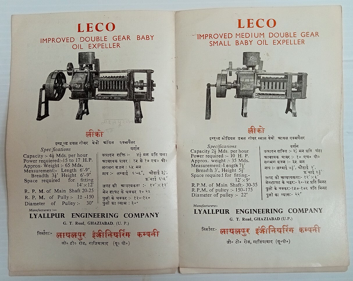 AOP India vintage LECO Baby Oil Expeller illustrated brochure