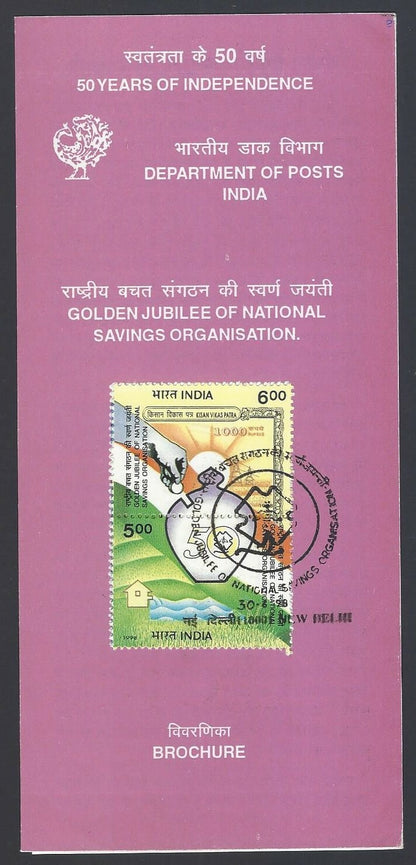 India 1998 National Savings Organisation used brochure