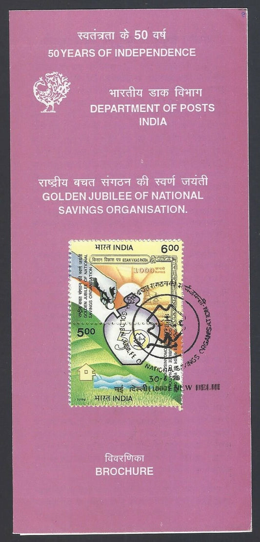 India 1998 National Savings Organisation used brochure