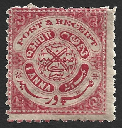 India Hyderabad State 1915 1a scarlet SG 36b MH £6